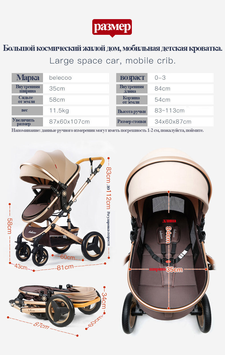 Luxury Baby Stroller 3 in 1 High Landscape Baby Cart Can Sit Can Lie Portable Pushchair Baby Cradel Infant Carrier Free Shipping