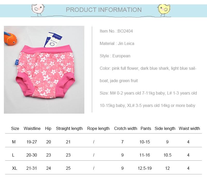 Synda Retro Swimming Diaper Pants - Sweet Jungle Baby