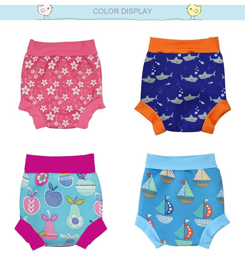 Synda Retro Swimming Diaper Pants - Sweet Jungle Baby